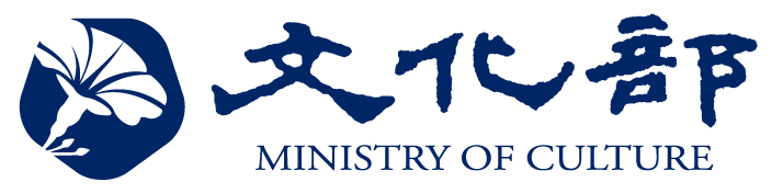文化部